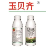 玉贝齐（800ml/瓶）